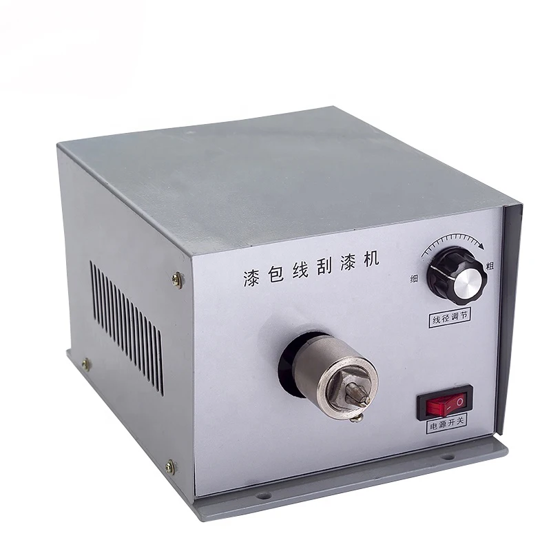 ATV&UTVS005E Magnet  Enamel  Wire Stripping Machine, Enameled Wire Transformer Wire Stripping Machine