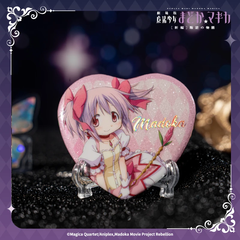 Anime Mystery Gacha Pins - Madoka Magica New Movie Heart Badge Collection (Full Set)