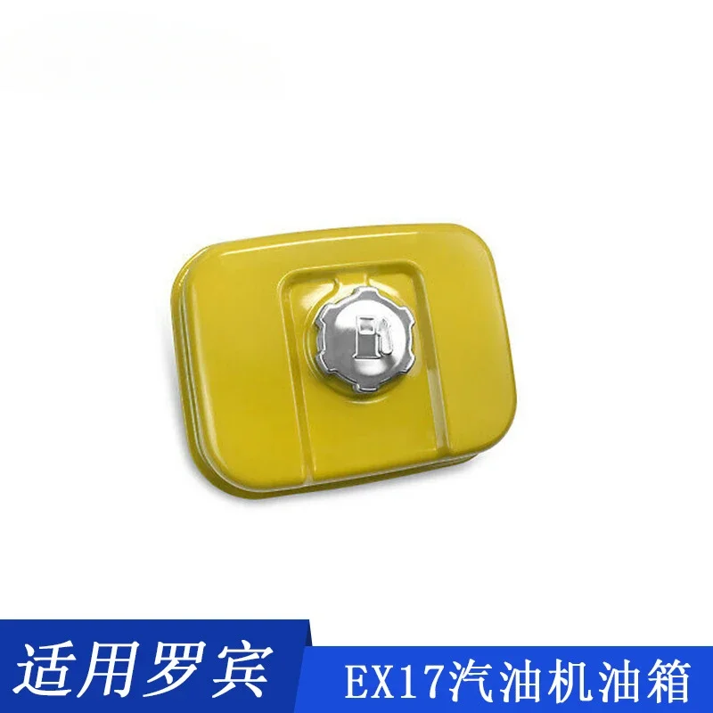 

EX17 EX21 6HP 7.0HP FUEL TANK WITH CAP ASSEMBLY FOR SUBARU ROBIN ENGINE 169CC 211CC 4 STROKE 277-60102-11