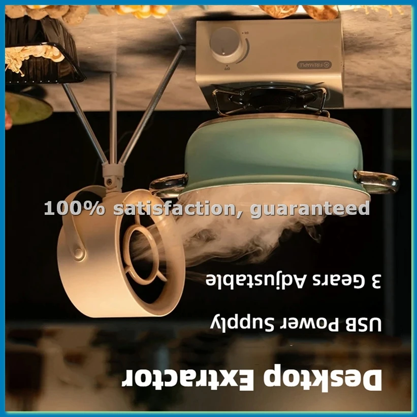 

Портативная вытяжка для кухни, настольная вытяжка для приготовления пищи с 3 скоростями для использования в помещении, для барбекю, хот-пота, молочно-белая - A73M