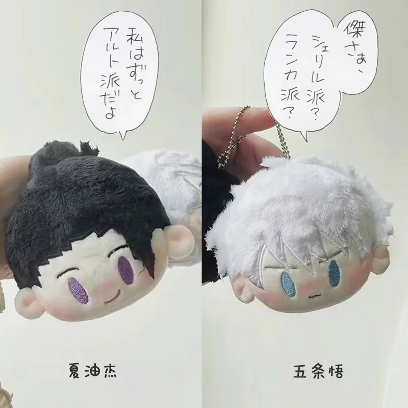 10cm Anime Jujutsu Kaisen Satoru Gojo Geto Suguru Nanami Kento Cosplay peluche Bun cuscino accessori per bambole Key Prop