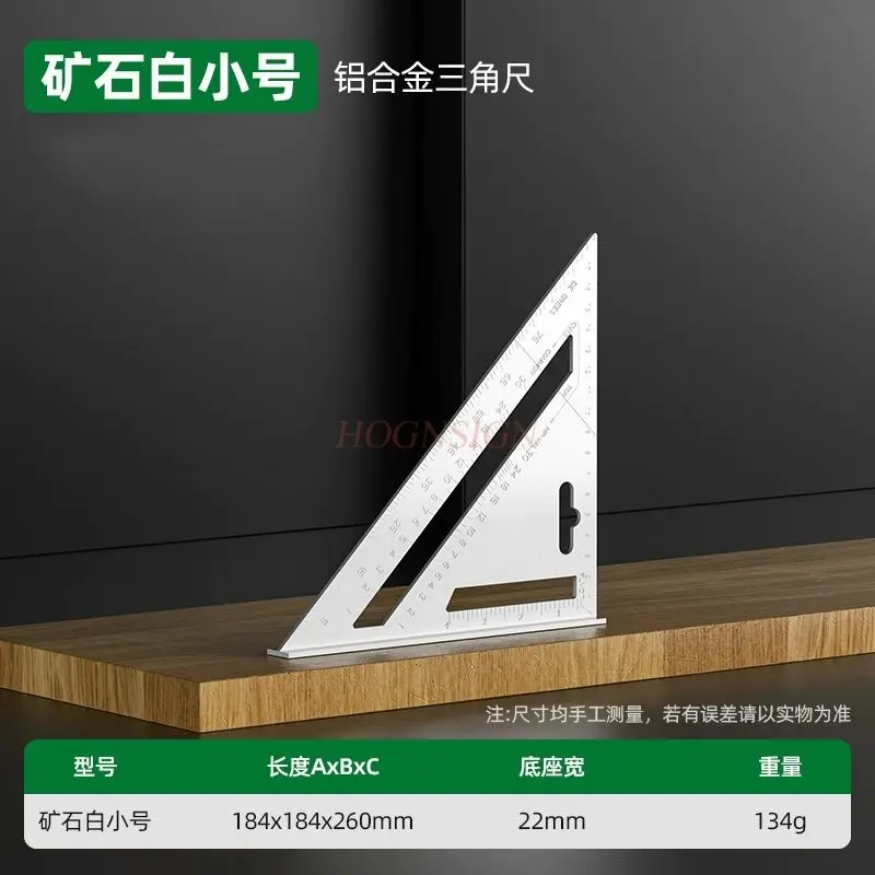 1pcs High precision triangular ruler made of thickened stainless steel at 90 degrees and 45 degrees, aluminum alloy square ruler
