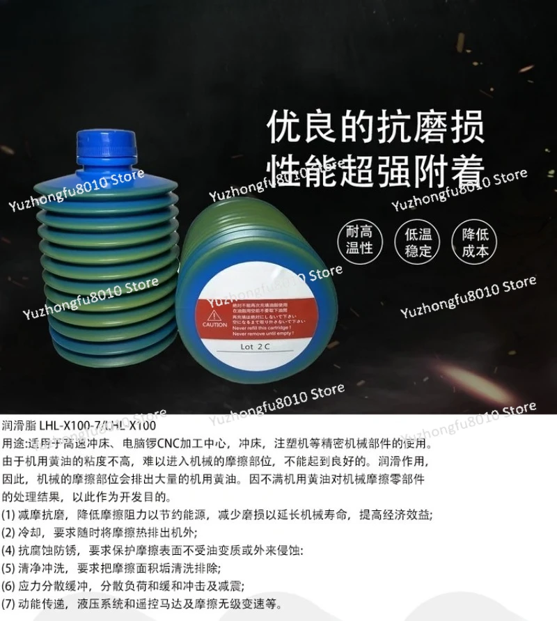 LHL-X100-7 جديد LUBE الشحوم Muye عالية السرعة لكمة حقن صب آلة LHL-X100 زبدة #4