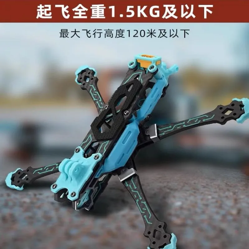 시뮬레이션된 트라이플라이 스카이브레이킹 5인치 랙은 O3 스카이 엔드를 지원하며 FPV 고화질 항공 촬영 및 화려한 비행에 적합합니다.