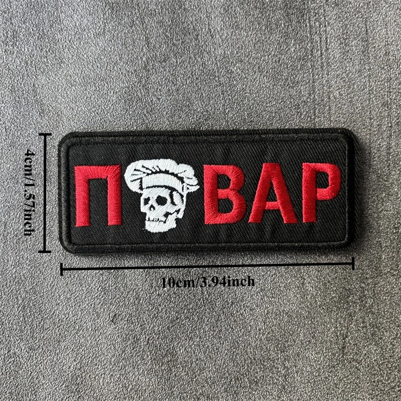 Parche táctico bordado calavera con velcro para ropa y mochila - imagen 3