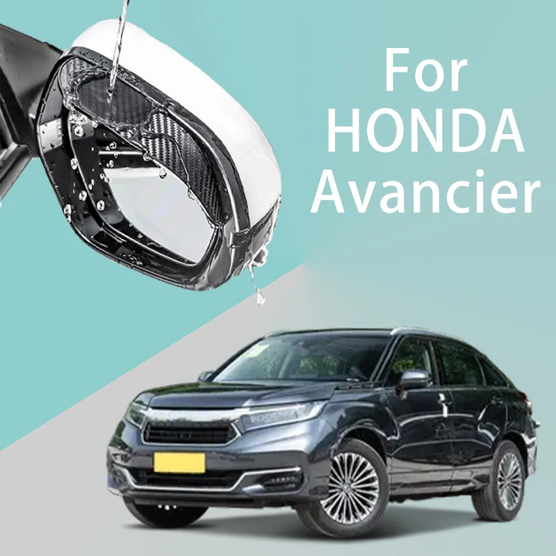 For HONDA Avancier car rearview mirror rain brow thickened carbon fiber texture rearview mirror rain brow