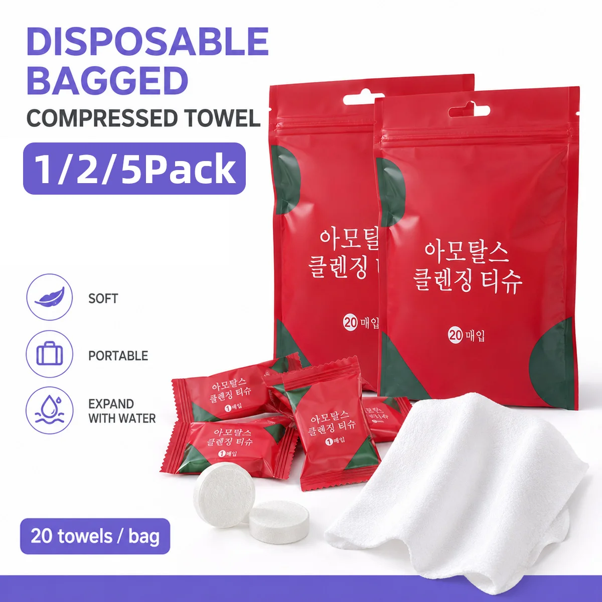 20/40/100PCS Individually Wrapped Compressed Facial Towel Quick Absorbent Disposable Soft Skin-Friendly Travel Cleansing Supplie