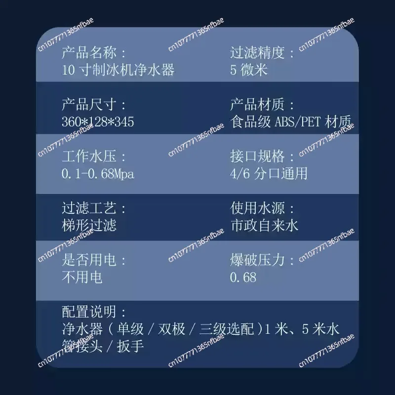 Commercial Water Filter for Ice Maker & Beverage Machine, Purification System for Bubble Tea Coffee Shop Restaurant Use