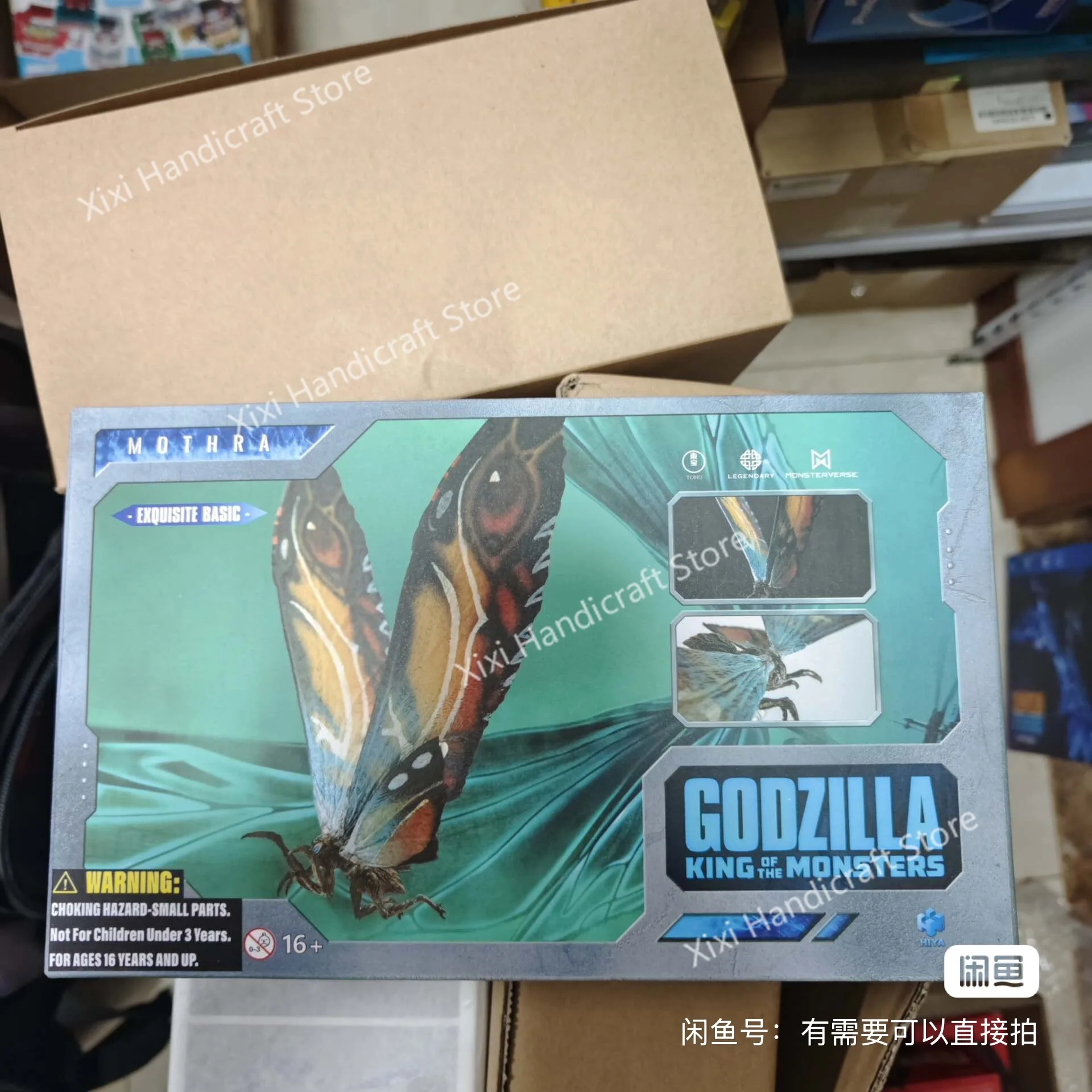 disponibile-action-figure-hiya-serie-basic-squisita-godzilla-king-of-the-monsters-mothra-versione-ristampa