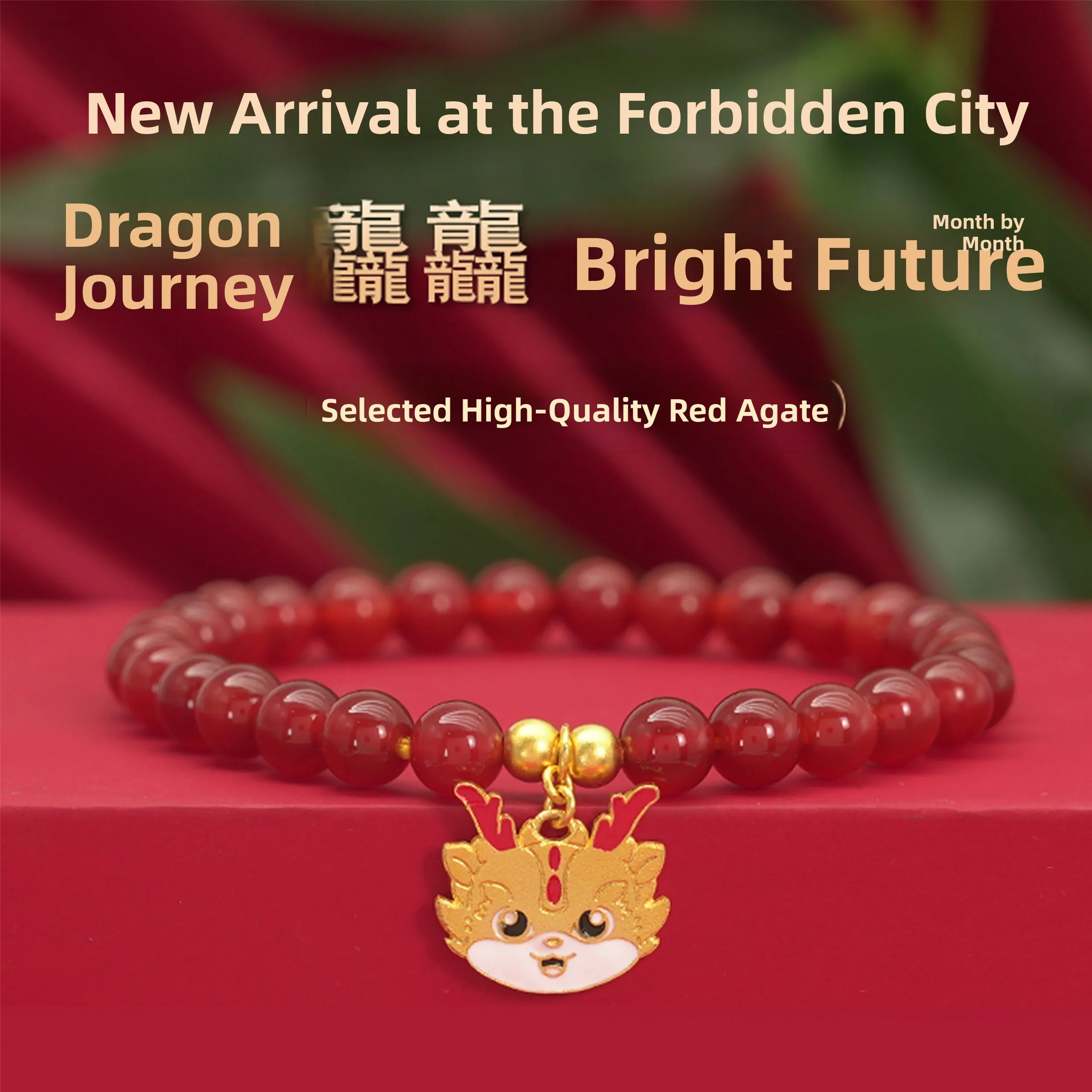 

New Arrival Linglong Bracelet Couple Red Agate Annually Lucky Dragon Year Jewelry Gift for Birthday Or Commemorative Celebration