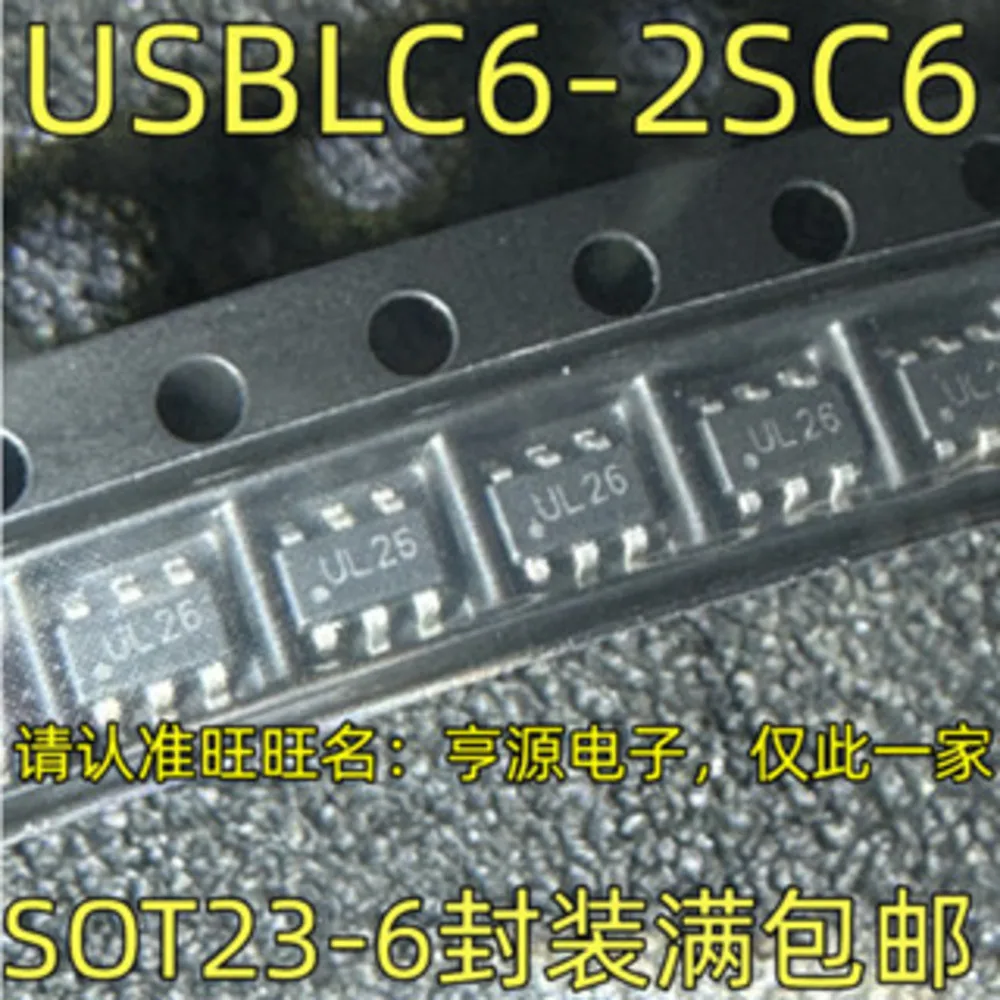 5pcs/lot SY7208ABC CA UL26 USBLC6-2SC6 V05 SRV05-4 V14 74C2G14GV SOT23-6