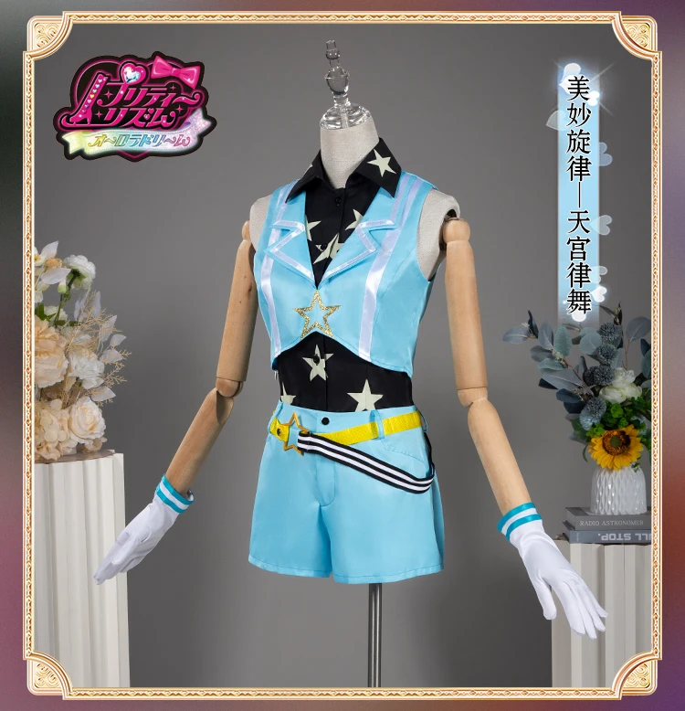 تاكامين ميون ايرا زي تأثيري, Amamiya Rizumu Harune, لعبة خدع هزلية, ملابس حفلة أنيمي, هالوين, عيد الميلاد