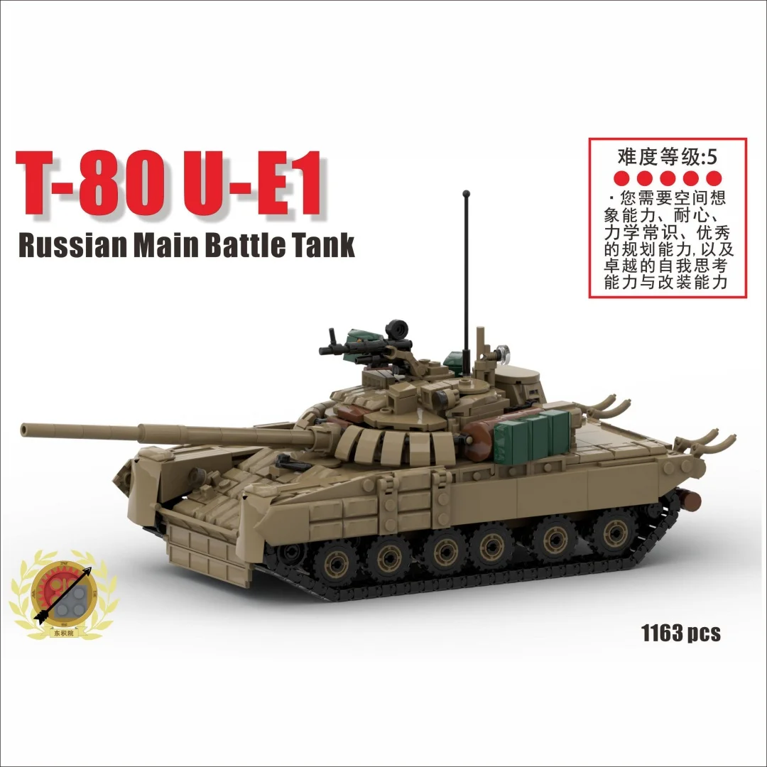

T80UE1 Tank Building Block Interior Suspension Tearable Cold War Thunderbolt Modular Kit Assembly Model MOC Compatible toys