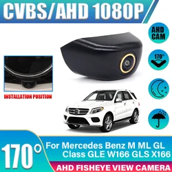 Golden lens AHD 1920P Car Parking Front View Camera Waterproof For Mercedes Benz M ML GL Class GLE W166 GLS X166 Accessories