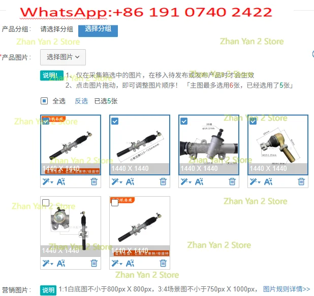 1PCS steering machine, patrol sightseeing car, golf  steering machine assembly