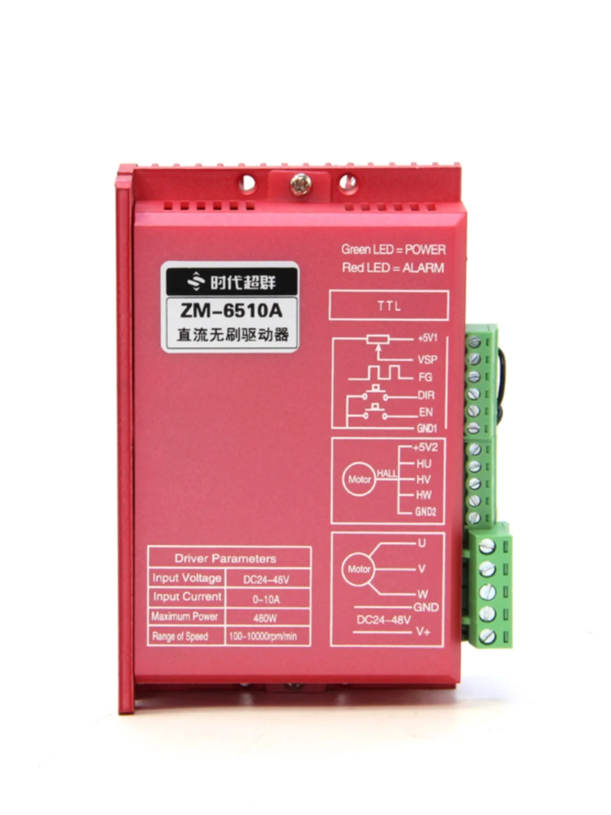 DC Brushless Motor Drive Controller 24V150W5000 To ZM-6510 Era Super 57BL95S15