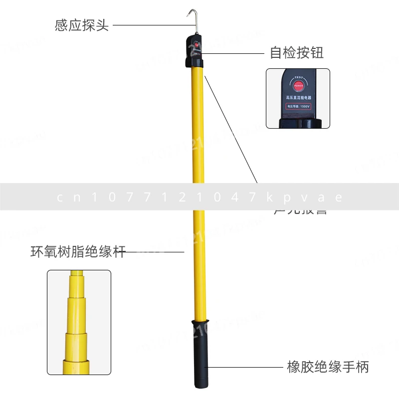 High voltage DC electroscope DC750v1500V special telescopic electroscope for railway and subway catenary