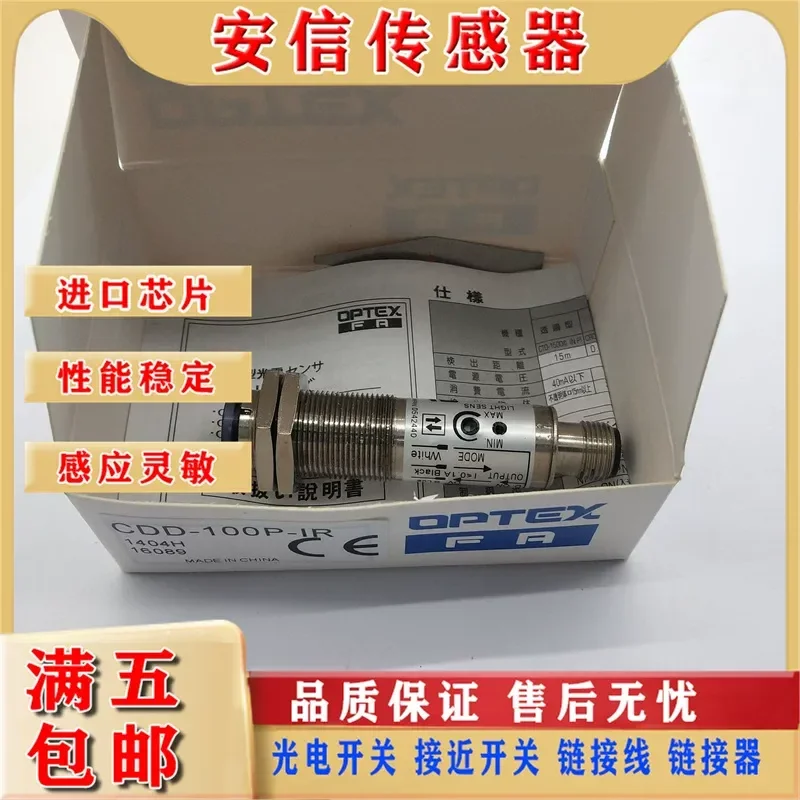 New Diffuse Reflection Photoelectric Switch Sensor for CDD-100N-IR CDD-100P-IR CDD-100N-R