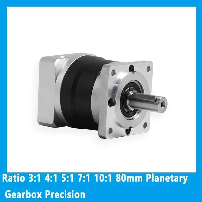 Ratio 3:1 4:1 5:1 7:1 10:1 80mm Planetary Gearbox Precision for 80mm DC brushless motor