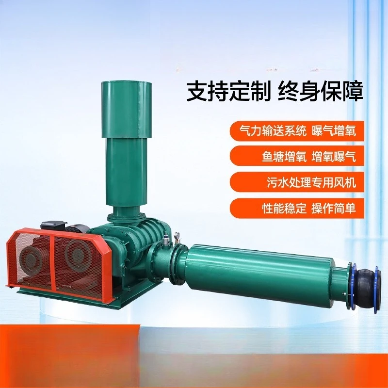 Fan 22/55KW aerator, fish pond aerator, aerator, oxygen pump, three-blade compass blower