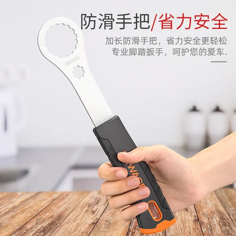 Bicycle Bottom Bracket Removal Installation Tool Wrench Axle Repair Kit for BB9000 BBR60 Cycling Maintenance Gear Accessories