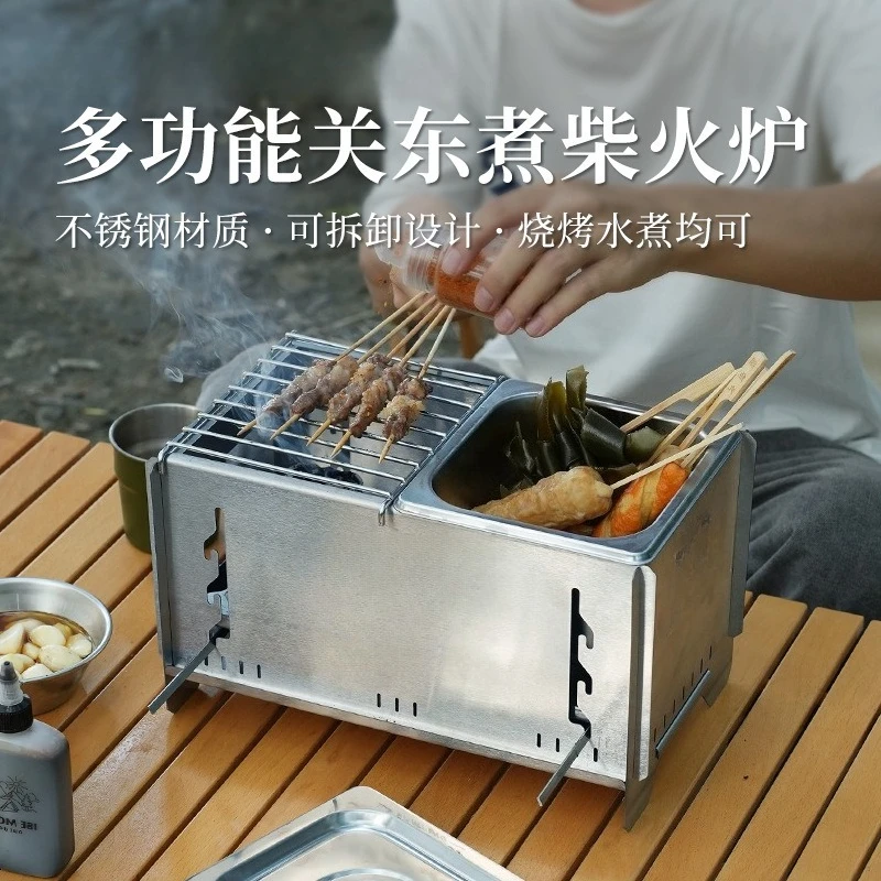 ISE MOUNT Outdoor Oden Cooking Firewood Stove Camping Portable Multifunctional Stainless Steel Removable BBQ Stove