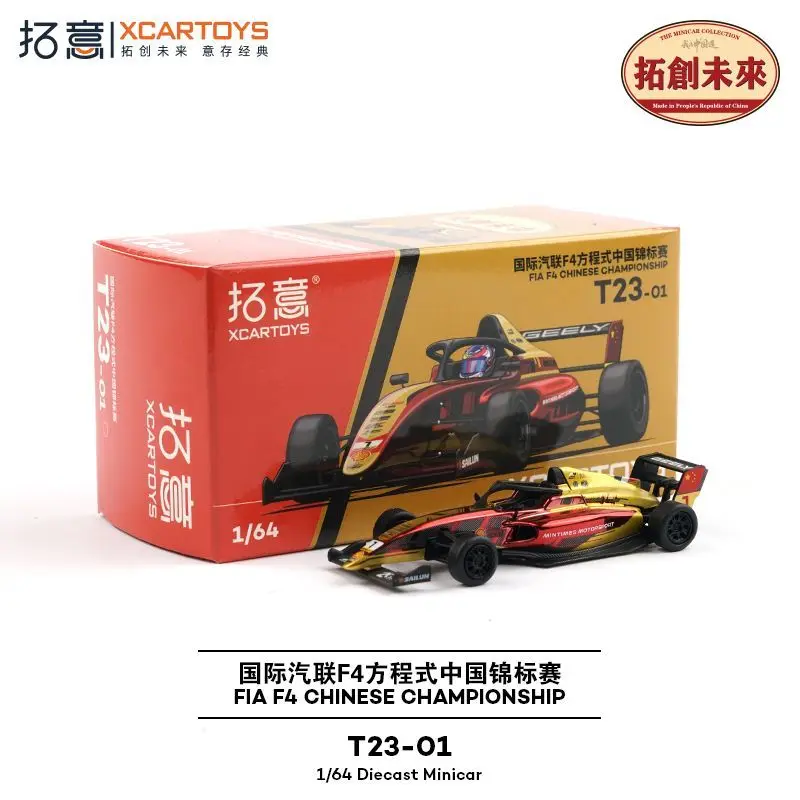 

XCartoys FIA F4 China Championship 2024 M21 F4 Presentation Car Model Diecast Toy Car model ornament, child's birthday gift