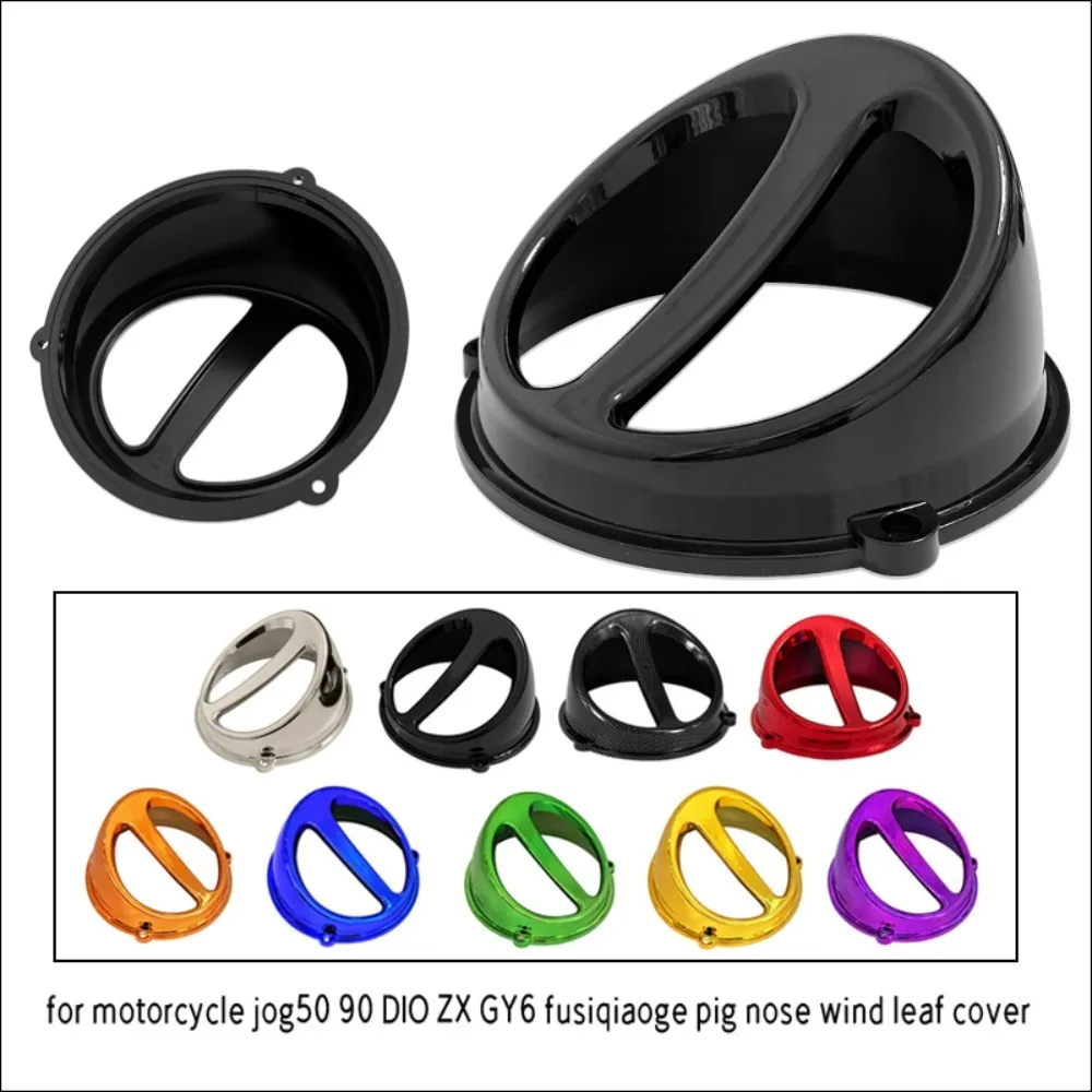 Motorcycle Accessories 125cc 150cc Motorcycle Fan Cover ABS Air Scoop Cap Mid-Frame Air Deflectors for JOG50 90 DIO ZX GY6