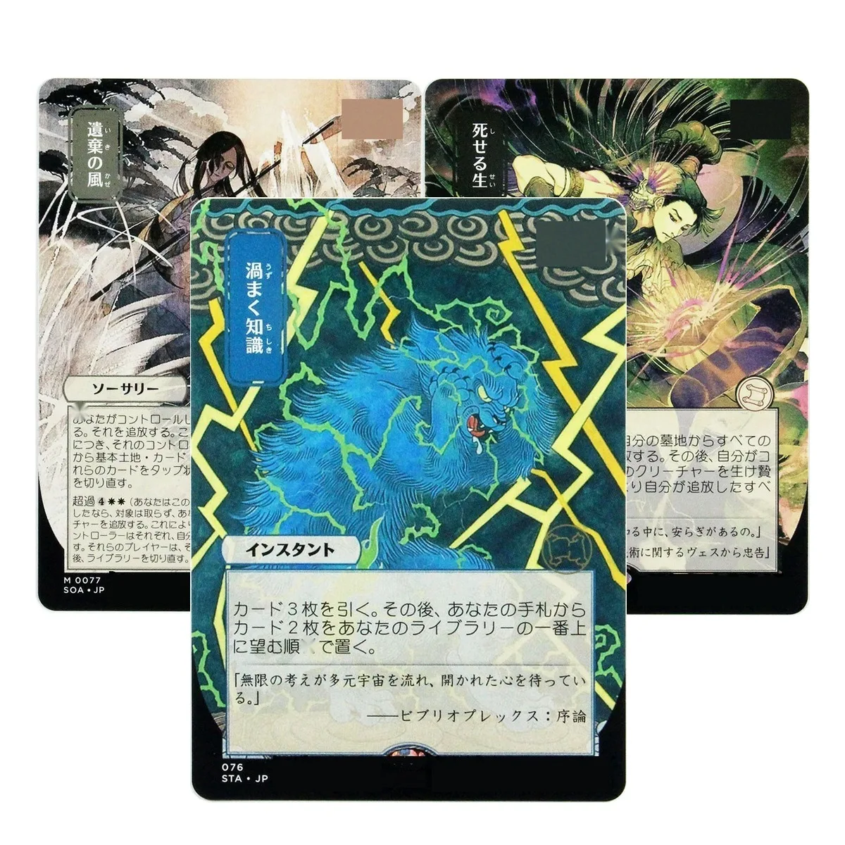 Holo Teferi's Protection Brainstorm Counterspell Crop Rotation TCG Proxy Cards Custom Top Quality Game Collection Trading Cards