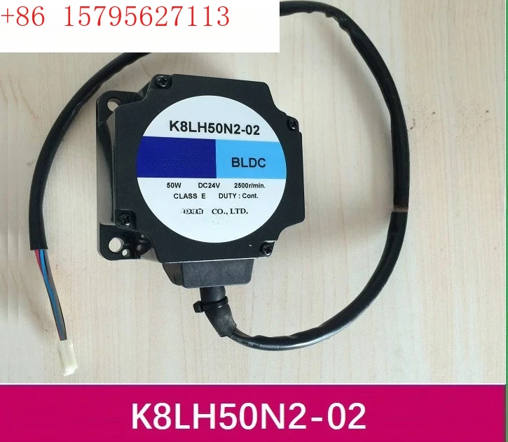 Brushless Motor K8L… - image