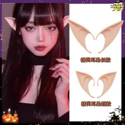 1Pair Latex Elf Ears High Simulation Soft Harmless False Ears Props Fairy Angel Dress Up Cosplay Hook Halloween Christmas Decor