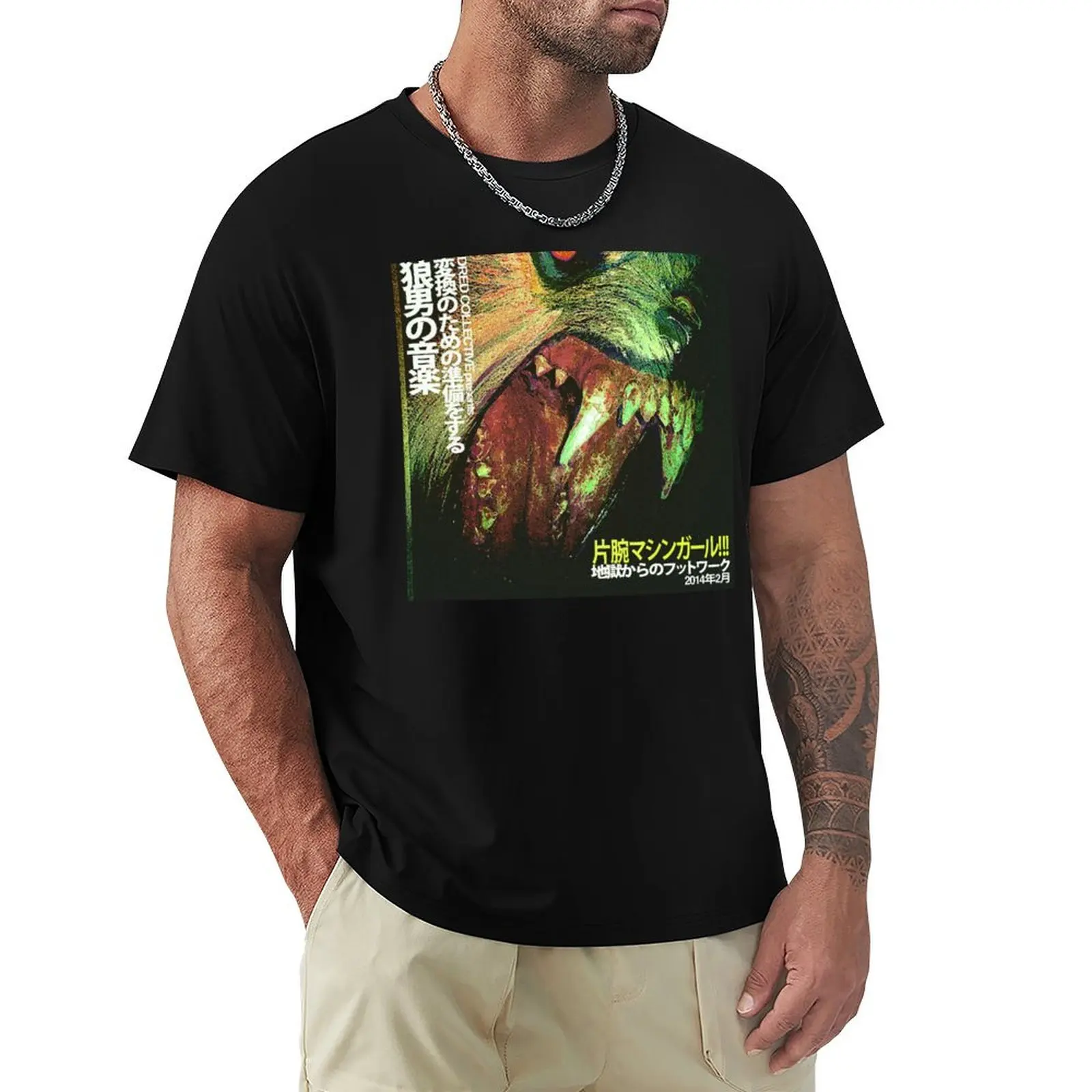 

Wlfgrl - Machine Girl T-Shirt customs design your own shirts graphic funny costumes cute tops funny t shirts for men