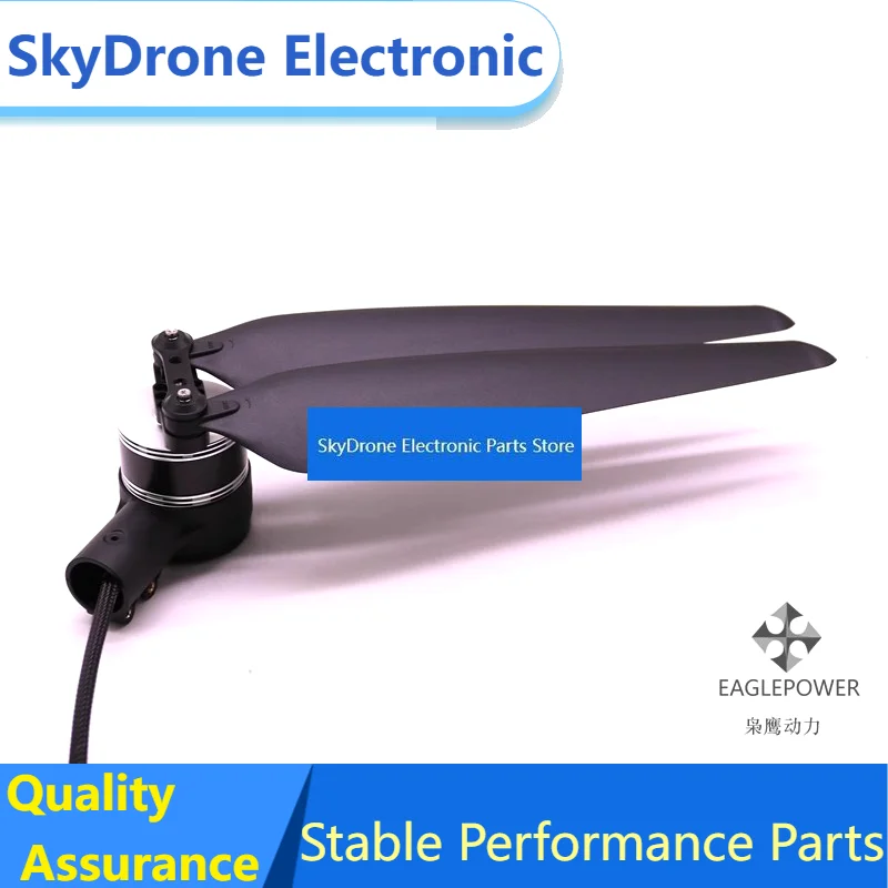 SkyDElPX2 PRO Power Kit - Multi-axis Multi-rotor 22 Inch Folding Paddle Motor KV260 ESC FOC Tension 6KG Integrated Power Kit
