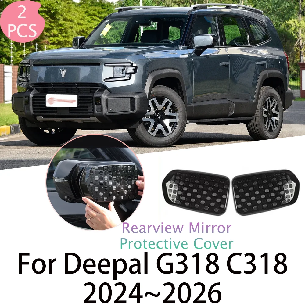 

Для Deepal G318 C318 2024 ~ 2026 2025 автомобильное зеркало заднего вида защитный чехол против царапин модификация интерьерные аксессуары