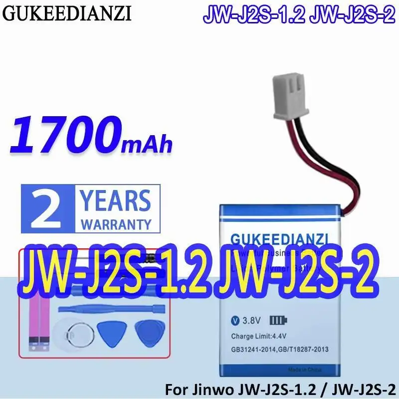 1700Mah Medical Equ… - image