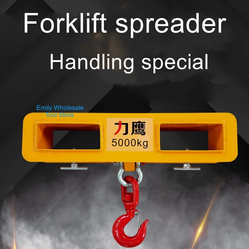 Forklift spreader Bucket spreader hook Forklift spreader hook Forklift lifting hook