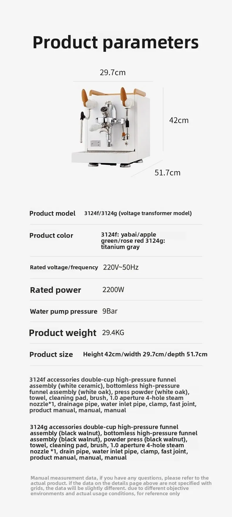 Italian semi-automatic commercial coffee machine e61 brewer Espresso machine