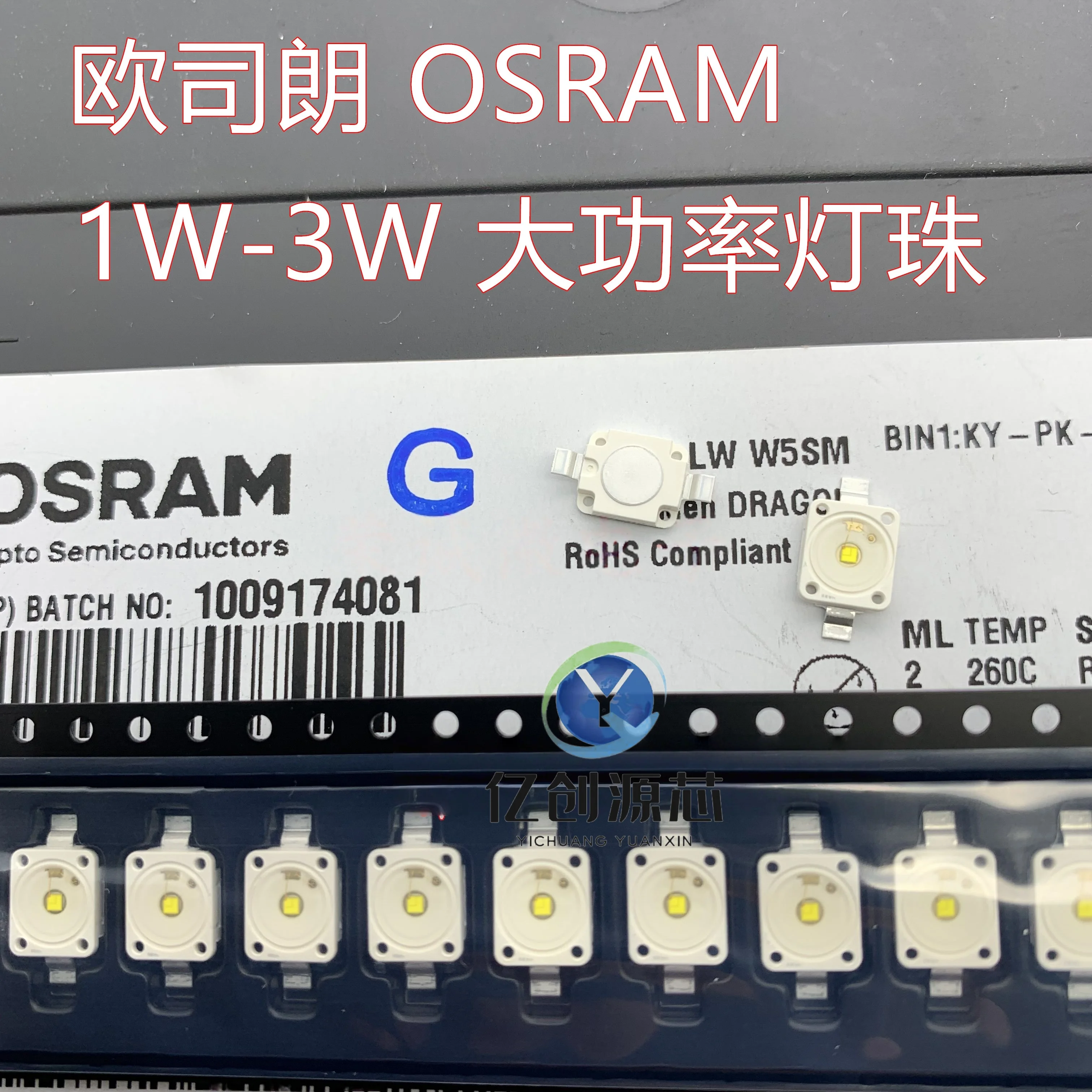 10-1000PCS LW W5SM Osram led lamp beads 7060 high-power 3W flat white light car daytime brake light