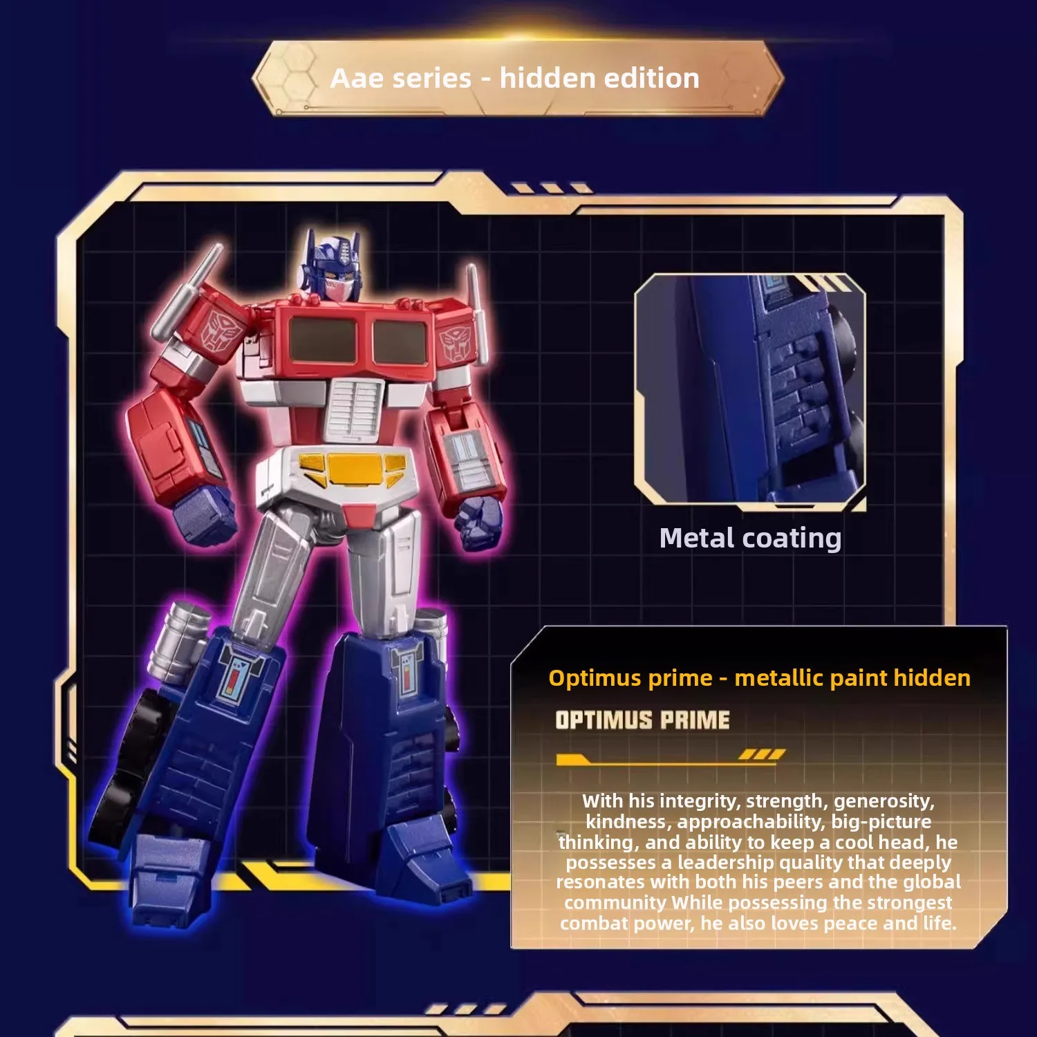 Variant: Chase Figure