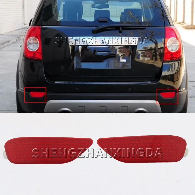 

2008-2015 подходит для Chevrolet Captiva, Автомобильный задний светоотражающий задний бампер, противотуманный задний тормоз, светоотражающая модель автомобиля