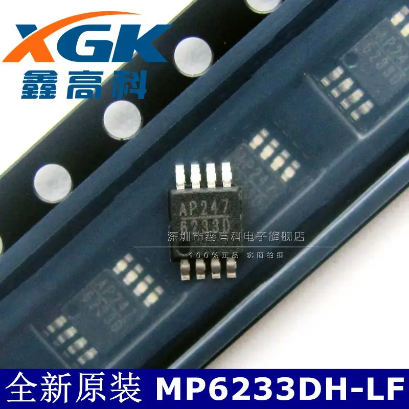 Free shipping   -MP6233DH-LF 6233D   SOT252    10PCS