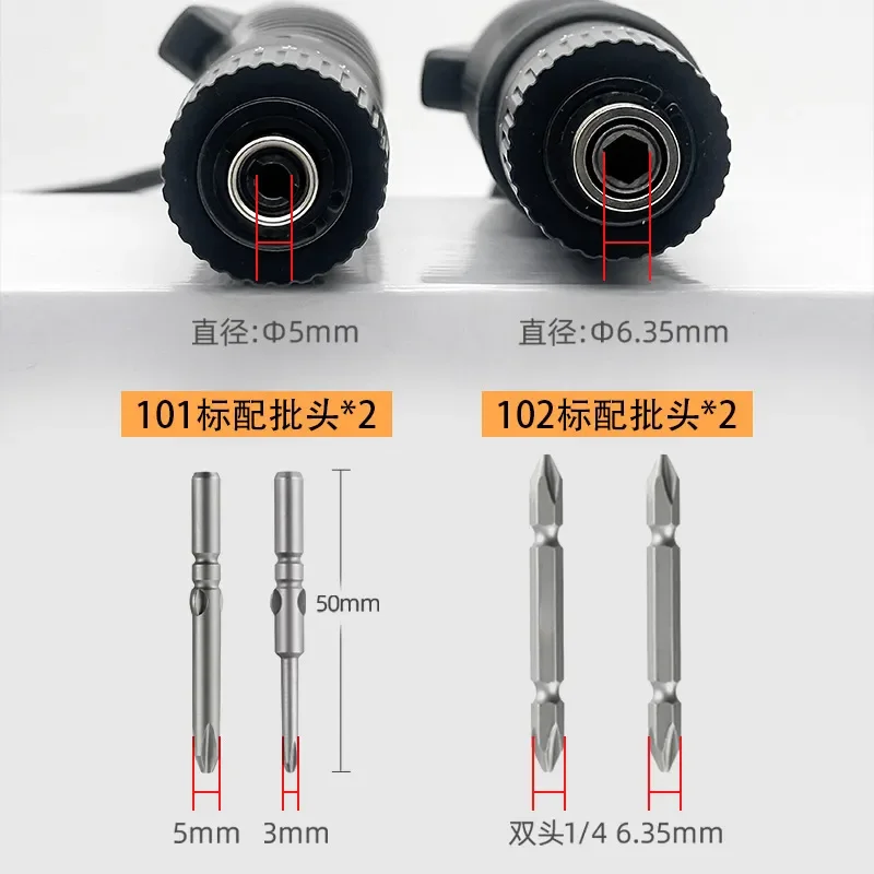 Extreme Speed Electric Batch BSD-101 BSD-102 High Speed and High Torque Electric Screwdriver