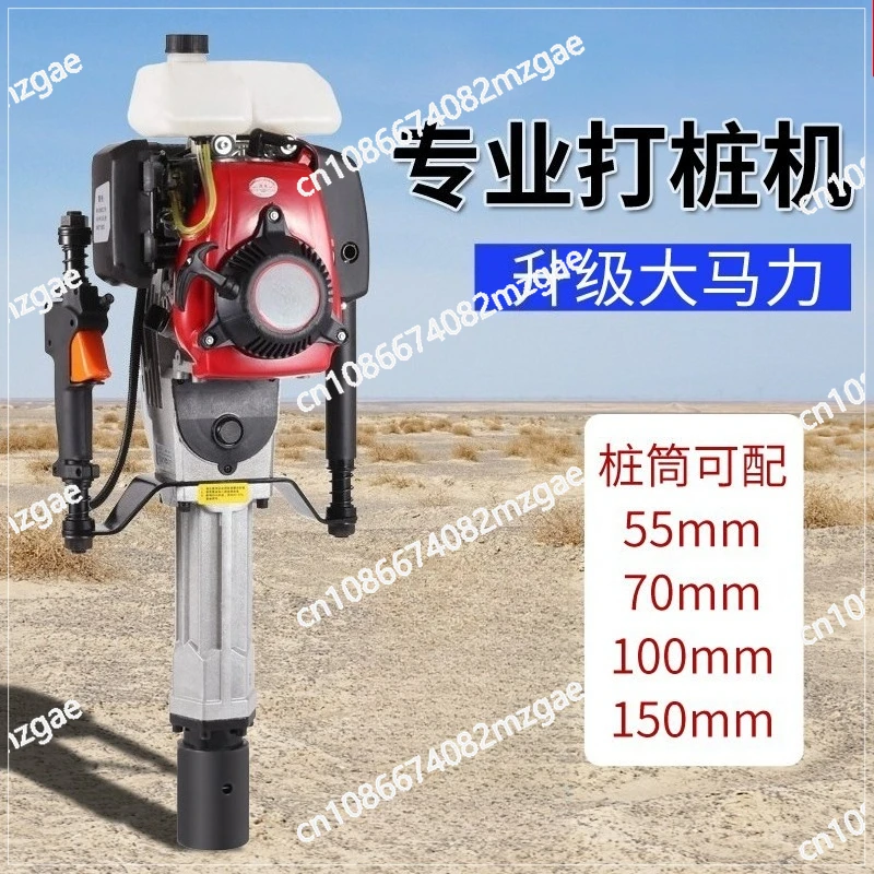 Four stroke two-stroke pile driver hammer farm construction orchard triangular steel pile
