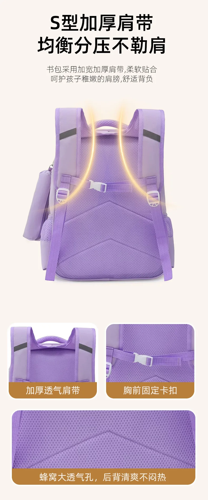 school bag Kids backpack water proof Preschool Ages 6-18 Spine protection Reduce the burden Large capacity