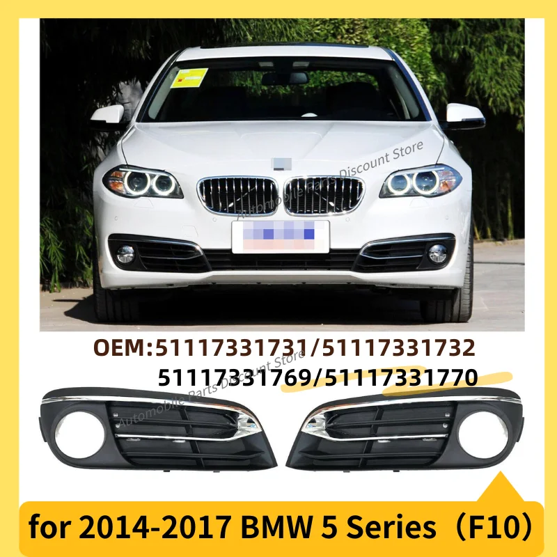 

Для 2014-2017 F10 BMW 528i 535i 550i передний бампер, противотуманная фара, накладка на решетку 51117331731 51117331732 51117331769 51117331770