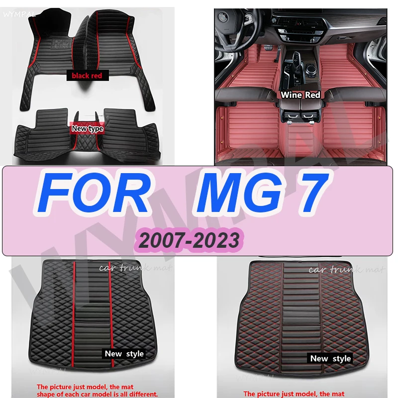 

Роскошные автомобильные коврики для MG 7, 2007-2023, автомобильные ковры, аксессуары для ног