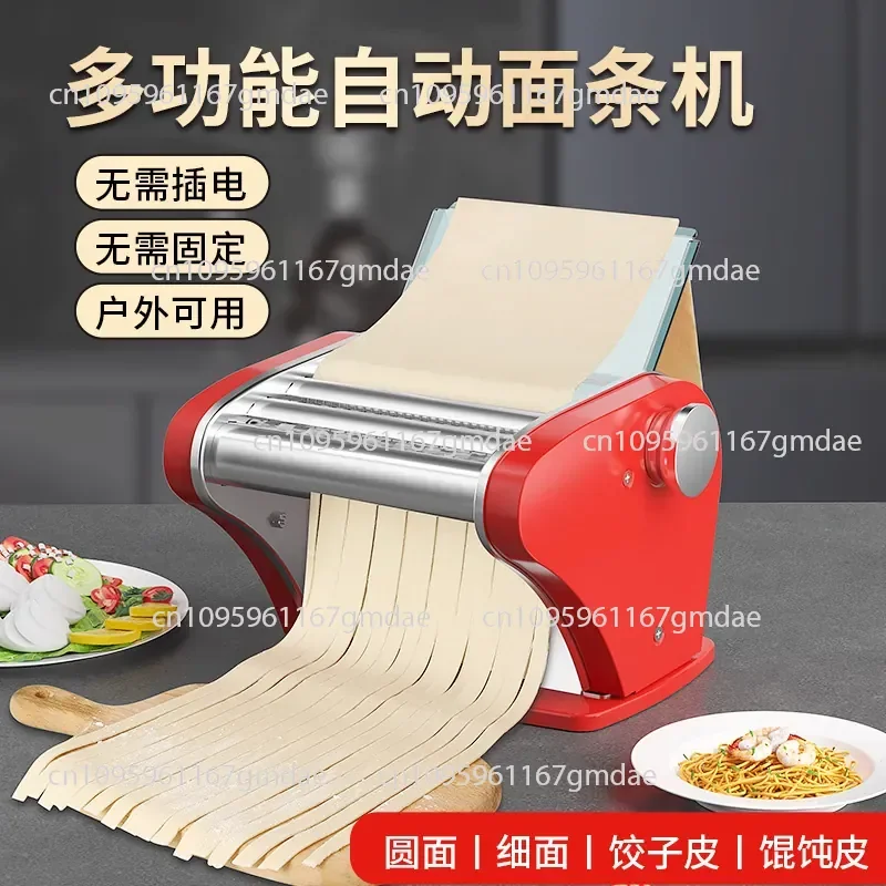 household noodle press household electric multi-functional small rolling machine family dumpling skin stainless