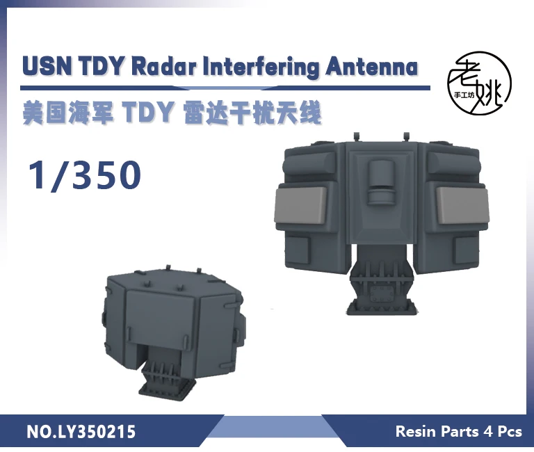 Yao's Studio LY215 1/350 Model Upgrade Parts U.S Navy TDY Radar Interfering Antenna WWII WAR GAMES