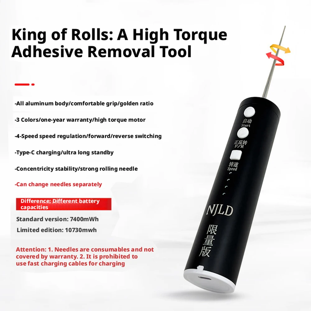NJLD Large Capacity Electric Glue Remover Degumming Machine For Mobile Phone OCA Adhesive Removing High-Torque Phone Repair Tool