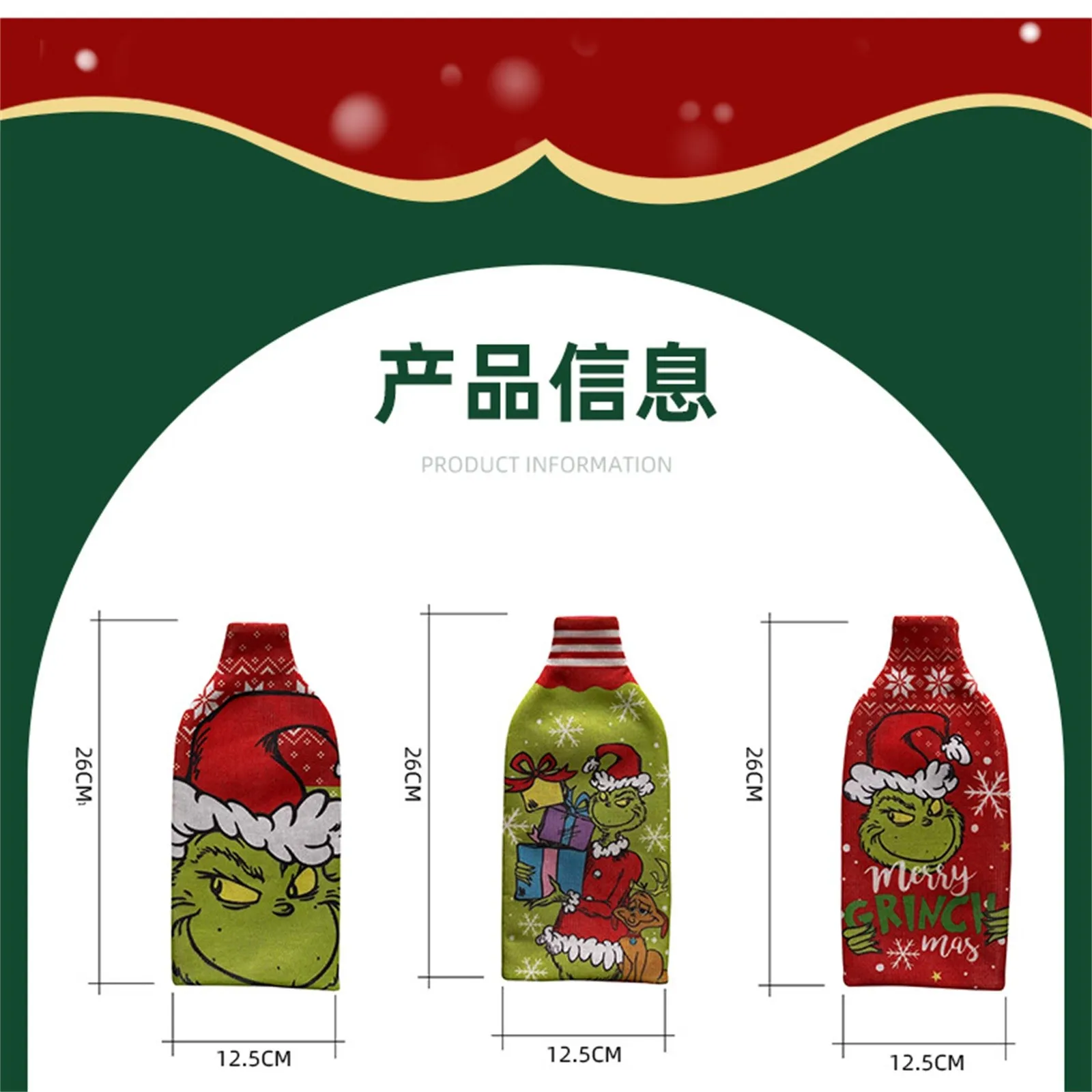 Wine Bottle Packaging Sleeve,Christmas Decorations, Bottle Sets, Champagne Bottle Sets, Hotel Restaurant Decor, Hot products